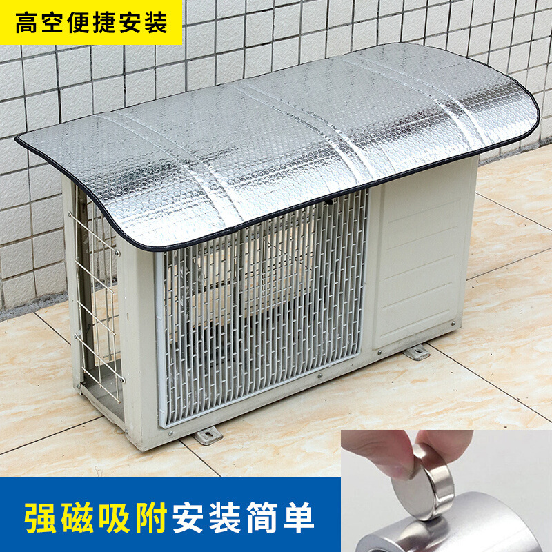 Air conditioning outdoor unit canopy soundproof outdoor Hood protective cover water baffle canopy rain shield canopy sunshade sunscreen