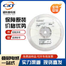 ̫T BNƬ늸0402 8.2nH HK10058N2J-Tȫϵ̖ ԭS