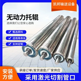 托辊;滚筒