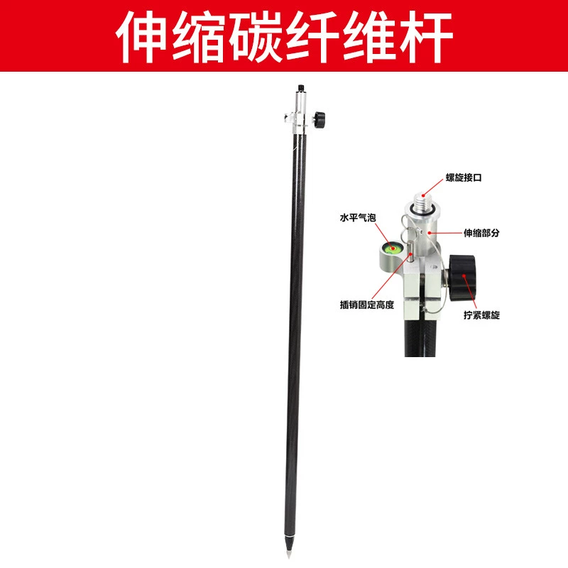 RTK стержень из углеродного волокна, центрирующий стержень GPS Huatuo Zhida Southern Sitoli, стержень призмы из углеродного волокна, кронштейн для ручной книги