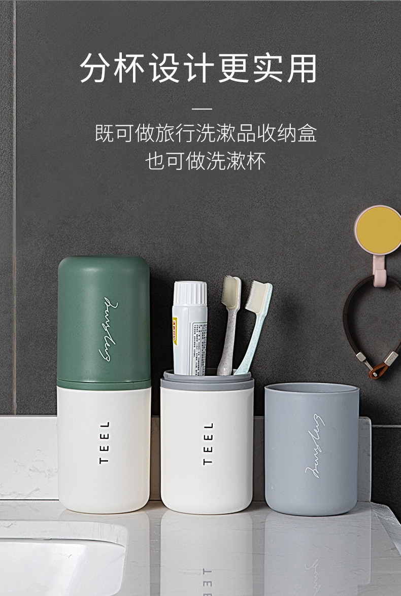旅行牙刷杯_04
