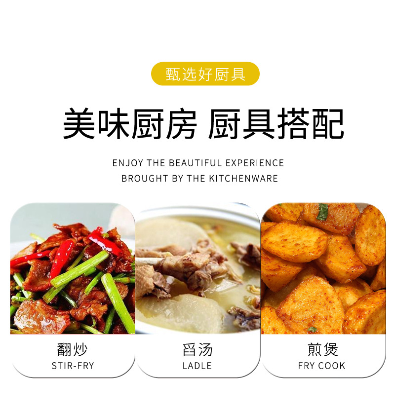 105厨具不锈钢_06