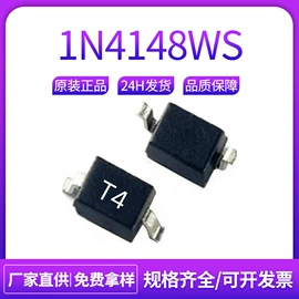 集成电路;一次性保险丝;双极晶体管