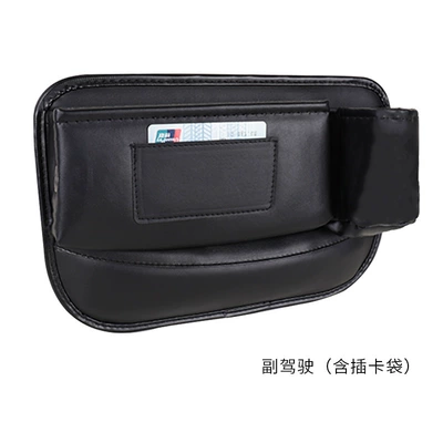 Car storage bag/box with Multiple Card Slots for Main - black-card-slot-subframe