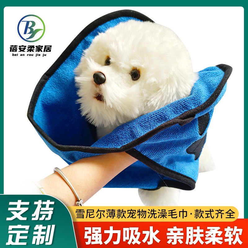 quick dry thin bath towel
