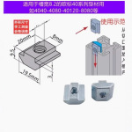 304不锈钢T型螺母欧标铝型材配件T型滑块螺母20/30/40/4 5型螺帽