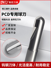 PCD����ʯ���^㊵��΃��Ё������~�X�մ��ʯ���ص�̙C����㊵�