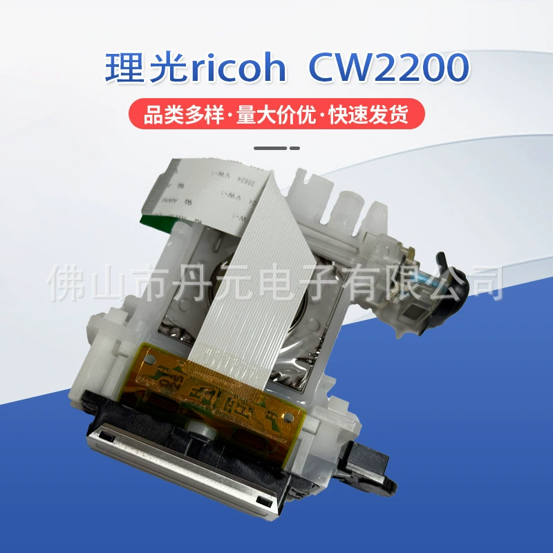 Подходит для оригинальной печатающей головки с соплом принтера Ricoh RICOH SG2200 CW2200SP CW2201SP