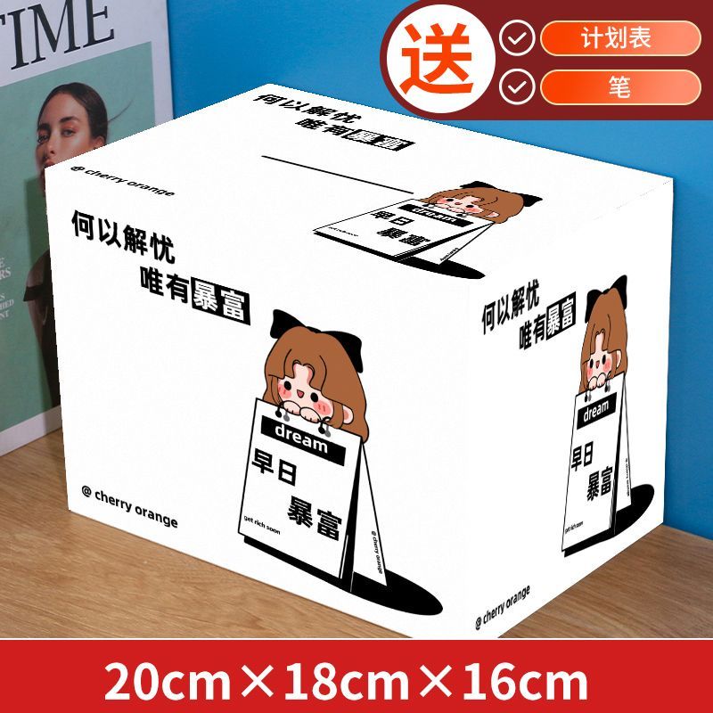 2023 nueva caja de ahorro solo puede entrar y salir de la caja de ahorro para adultos niñas adultas para ahorrar dinero 365 días plan nube