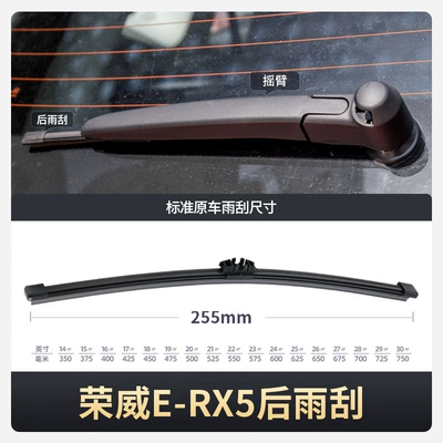 Wiper Wiper Blades, Erx5 Compatible