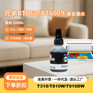 �m���ֵ�D60BK��ӡ�CBT5009�k��T220��ɫT420ƿT310īˮT510���l