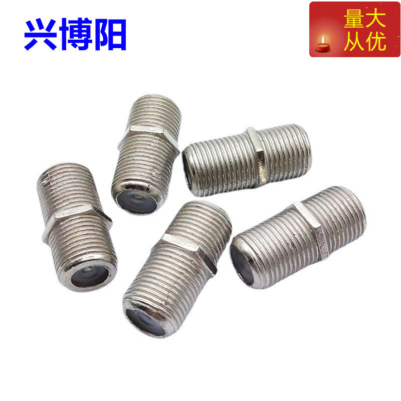 直销合金TV母转母 F母直通连接头有线电视英制对接f头F双通延长线