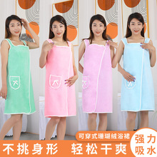 厂家直发珊瑚绒浴裙 柔软不掉絮口袋简约可穿百变浴巾跨境批发