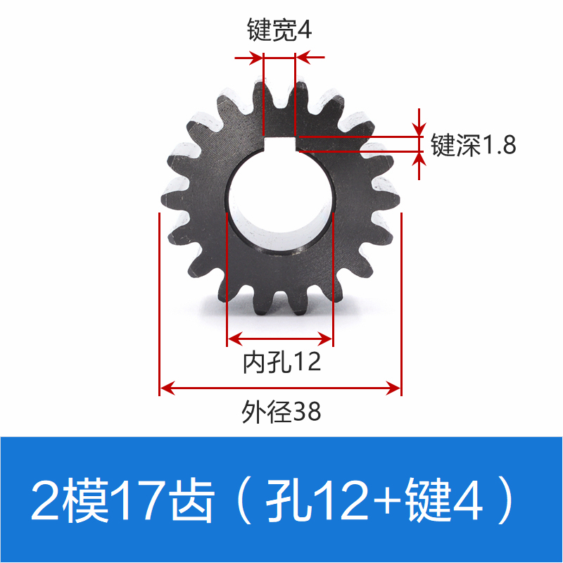 S45C 平歯車 2 モジュール 12 歯 - 40 歯円筒歯車 2 メートル平歯車完成穴サポートカスタマイズ|undefined