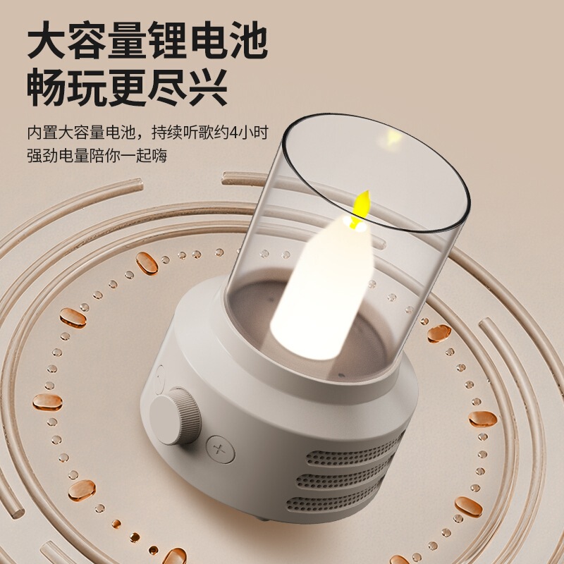 新跨境挥手感应灯蓝牙音箱桌面摆件无线氛围灯户外露营灯蓝牙音响|undefined