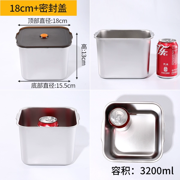 18CM square extra-thick upgrade model + sealed cover