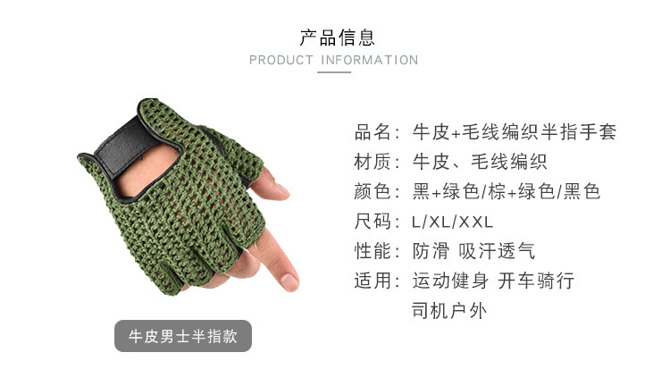 牛皮半指手套_02.jpg