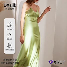 女士家居服;女式衬衫;连衣裙