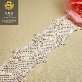 5cm 白色花边精致刺绣腰带花边 双色金丝配饰童装辅料Lolita lace