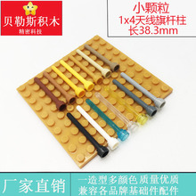 �羳MOCС����1x4�����������38.3mm�����ָ�3957 30064��ľ���