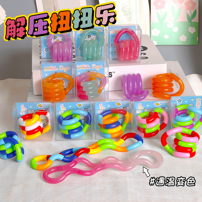 Cross-border popular twist toy for stress relief, versatile winding twist stick, deformable rope, stress-relief and venting small toy manufacturer Cross-border popular twist toy for stress relief, versatile winding twist stick, deformable rope, stress-relief and venting small toy manufacturer