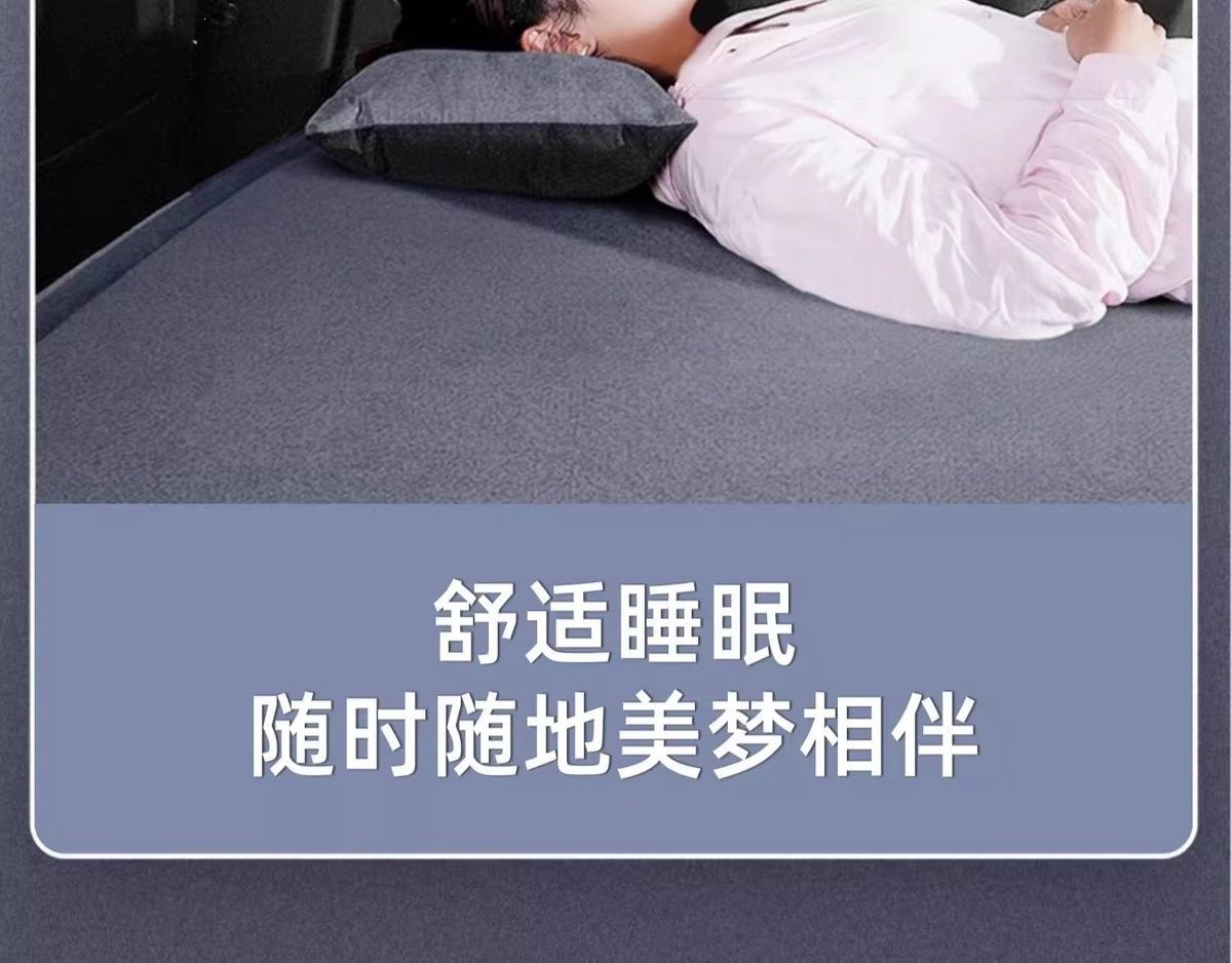 BYD Yuan Plus inflatable mattress, trunk inflatable bed, car bed, leveling sleeping pad, self-driving travel camping modification
