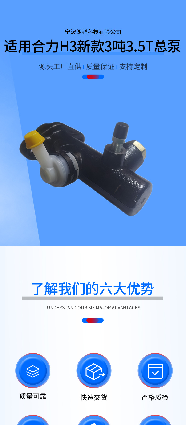 Forklift Brake Master Cylinder H2Md5-40902 Brake Pump Suitable for Heli H3 New Model 3-Ton 3.5t Master Cylinder