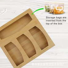 木質食品儲存袋收納盒 廚房抽屜竹制儲物分配盒三明治袋收納盒