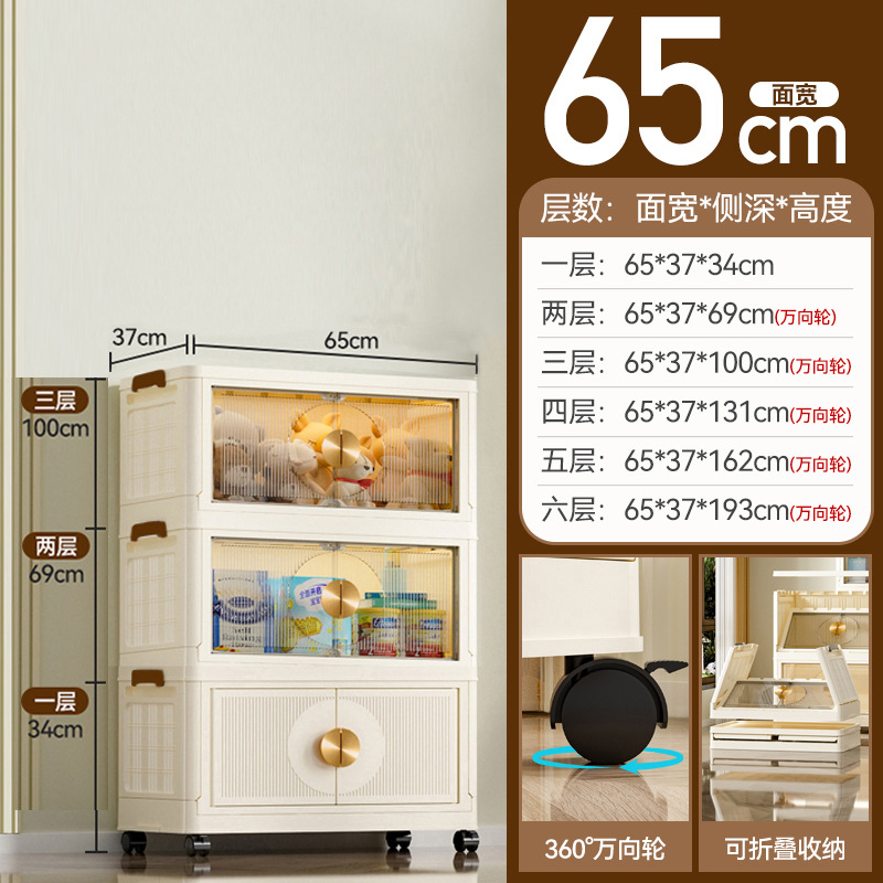 크림혼합컬러 3겹 [65CM]