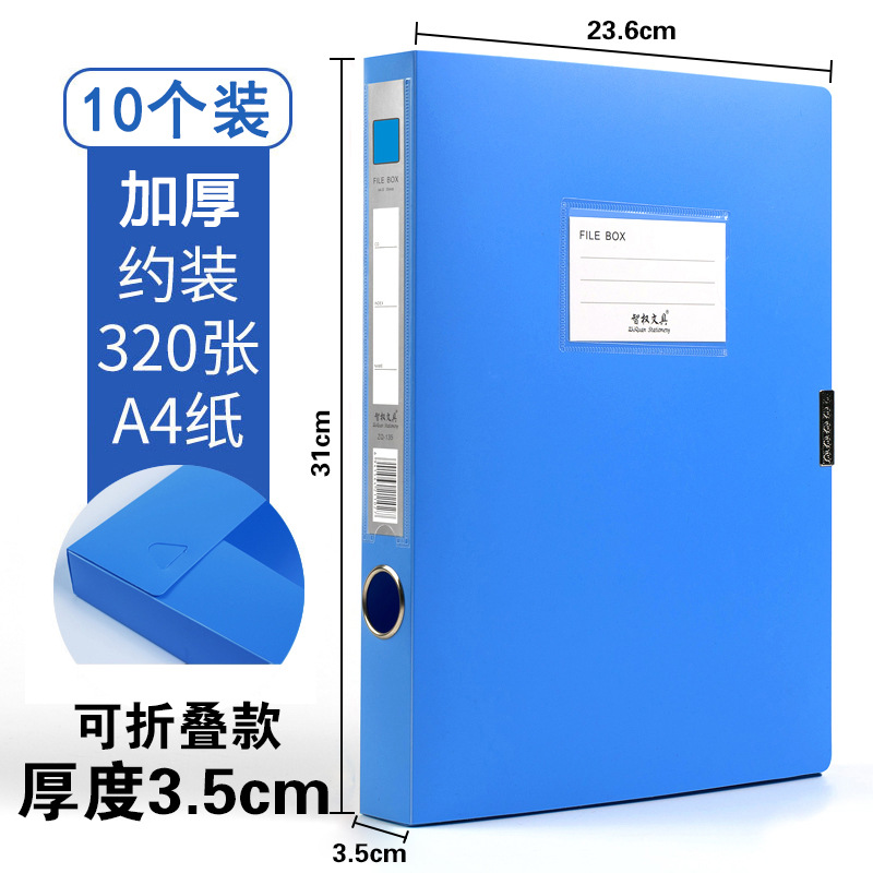 10 파란색 3.5cm 각 3.4 * 두꺼운 뜨거운 판매