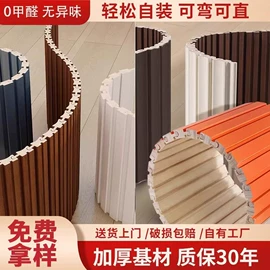 办公展示架;装饰板材;隔音材料