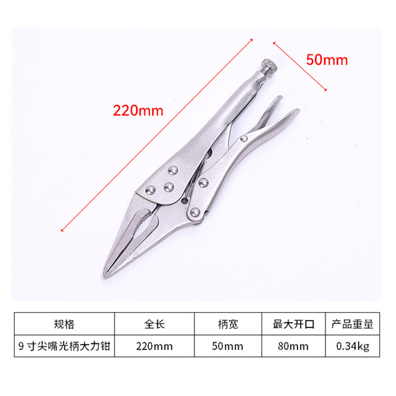 工場直販電気メッキ光ハンドル強力ペンチ工業用グレードユニバーサル固定クランプ圧力ペンチ丸口ストレートノーズペンチ|undefined