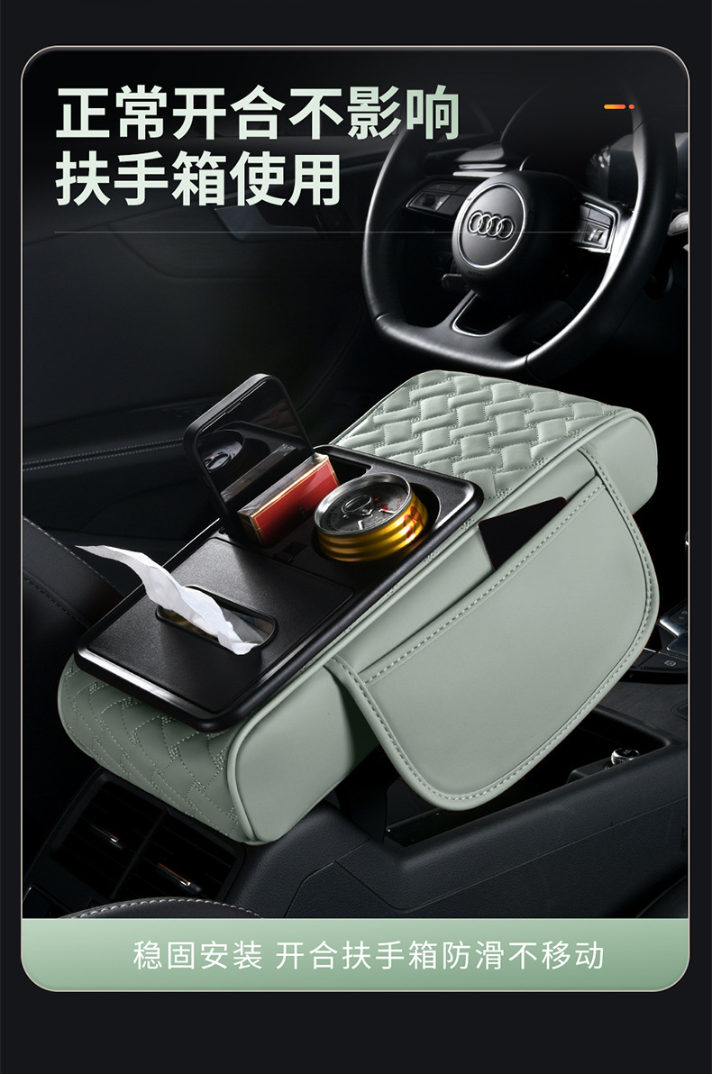 Factory Straight Hair Car Armrest Box Storage Box Car Supplies Practical Goods Car Storage Box Multifunctional Water Cup