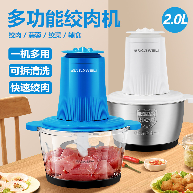 Powerful Meat Grinder Household 2.0L Double-Layer Blade Multi-Functional Cooking Low-Power Garlic Grinder Blender Oem