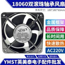 18060 18cm ������� �������ɢ�ȷ��� AC220V ˫������� 45W