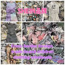 外贸shein儿童套装工厂直销shein杂款童装整套尾货低价货源批发