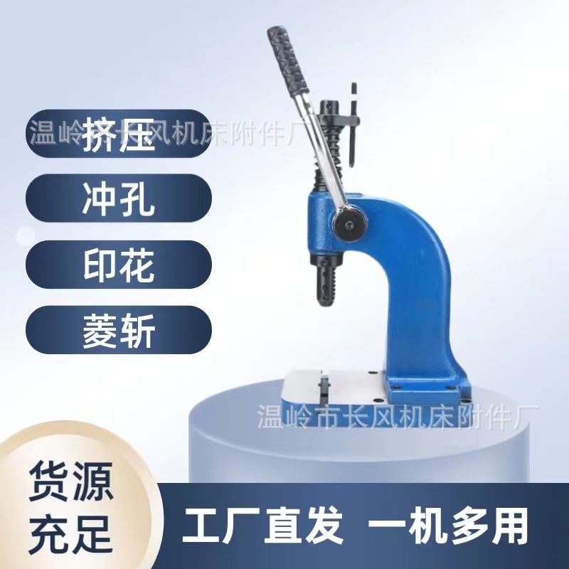 �����꿵���ѹ�ҵ����C���ֶ�ѹ�����崲����豸�ְ�ѹ����ֻ�