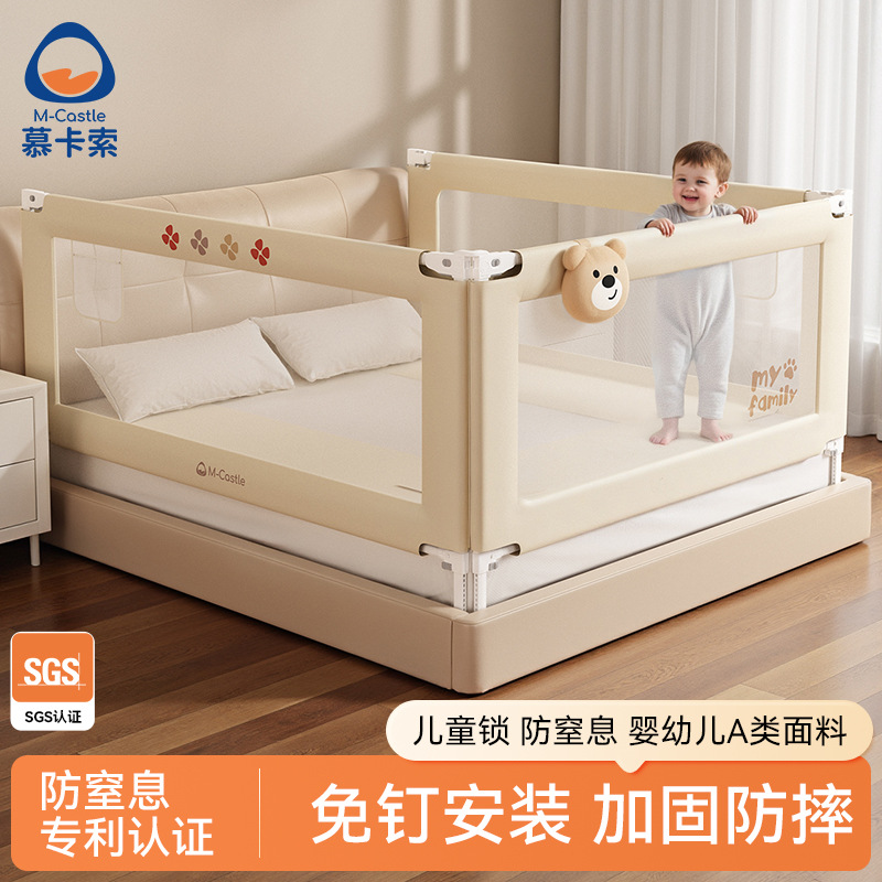 Mukaso Bed Rail Multi-Sided Anti-Fall Guardrail for Infants and Toddlers, Elevated Anti-Fall Bed Barrier, Adjustable Height