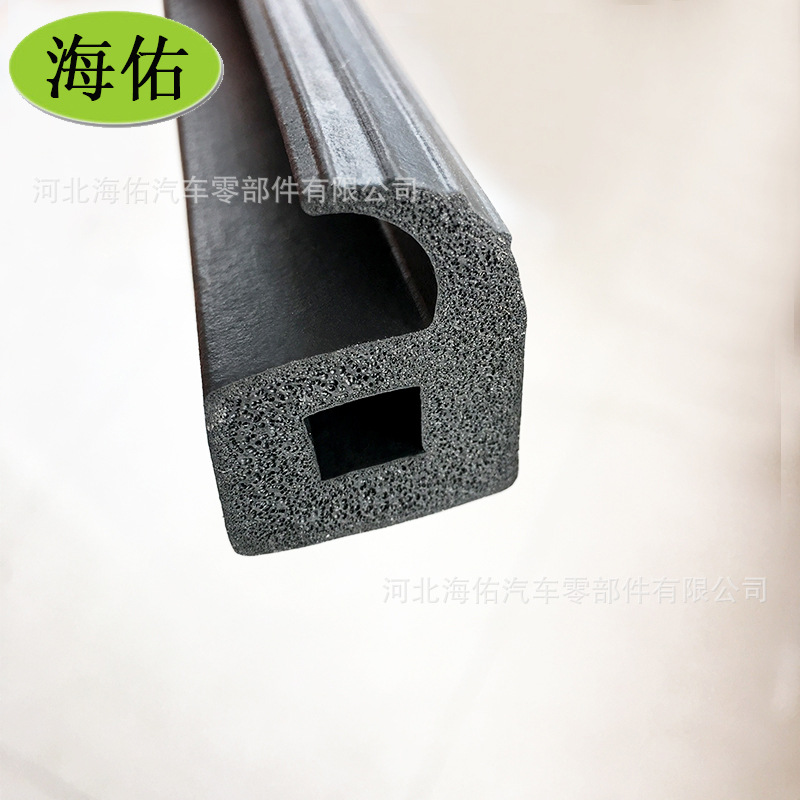 9字型海绵发泡密封条 三元乙丙P型橡胶发泡密封条 9字门底密封条