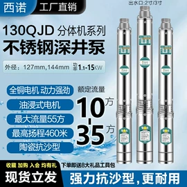 离心泵;其他泵;自吸泵
