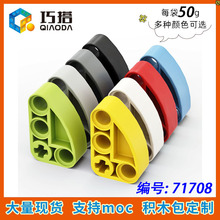 ��50g��MOC 71708 С������ľ�й���������� 2X3 ����˨��ױ�