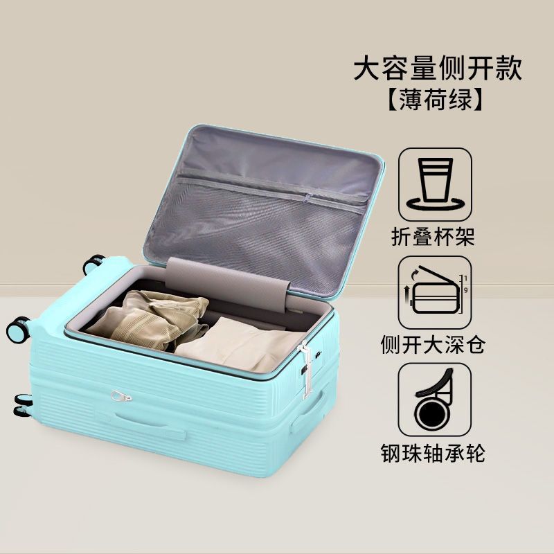 容量深仓女2025新款侧开宽拉杆旅行李箱登机28寸密码皮箱男士绢花|undefined