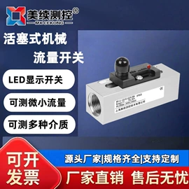 流量计;差压变送器;压力变送器