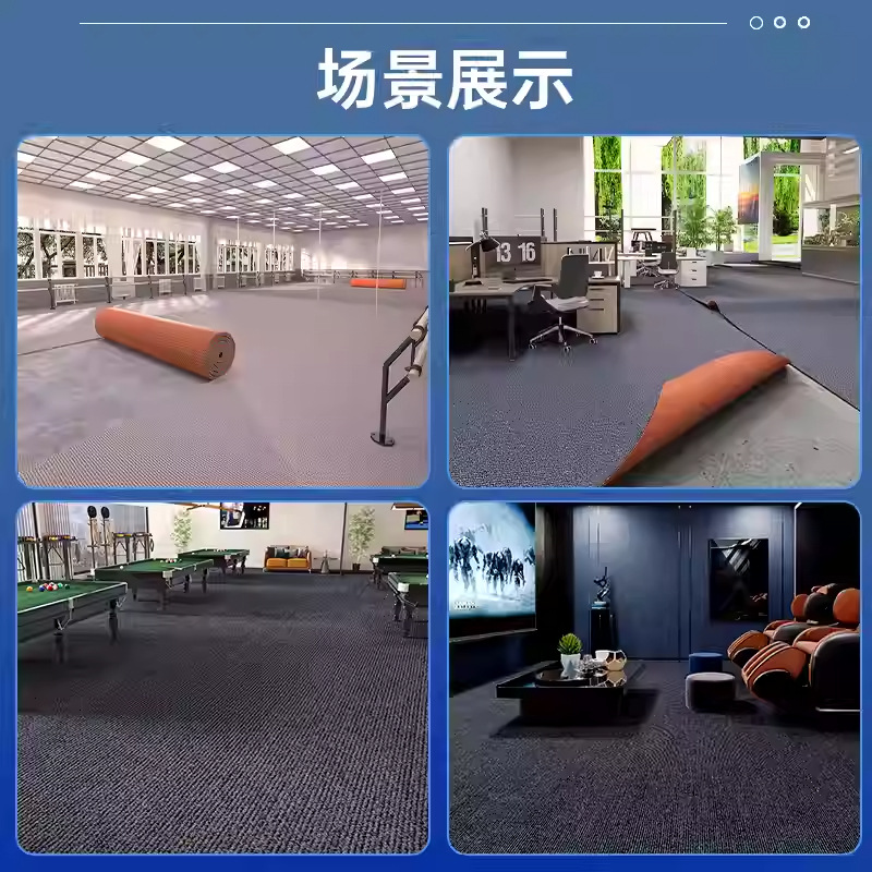 상업 사무실 전체 커버 두꺼운 난연 카펫 도매 전체 롤 TPE 단일 줄무늬 두꺼운 카펫