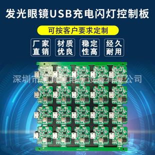 �Ƽ��l�����RUSB����W�����ư�LED�W��IC��Ӿ�·��S��ֱ�I