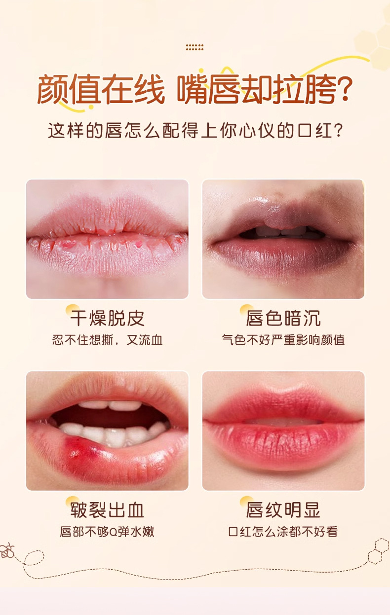 Customized moisturizing and nourishing gentle lip oil nourishes and hydrates, softens the stratum corneum, reduces lip lines, and cares for the lip mask. Genuine makeup undefined