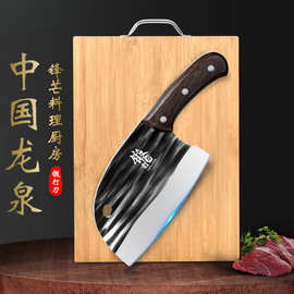 龙泉菜刀菜板二合一家用砧板案板锻打阳江切菜刀厨房用刀图片款无