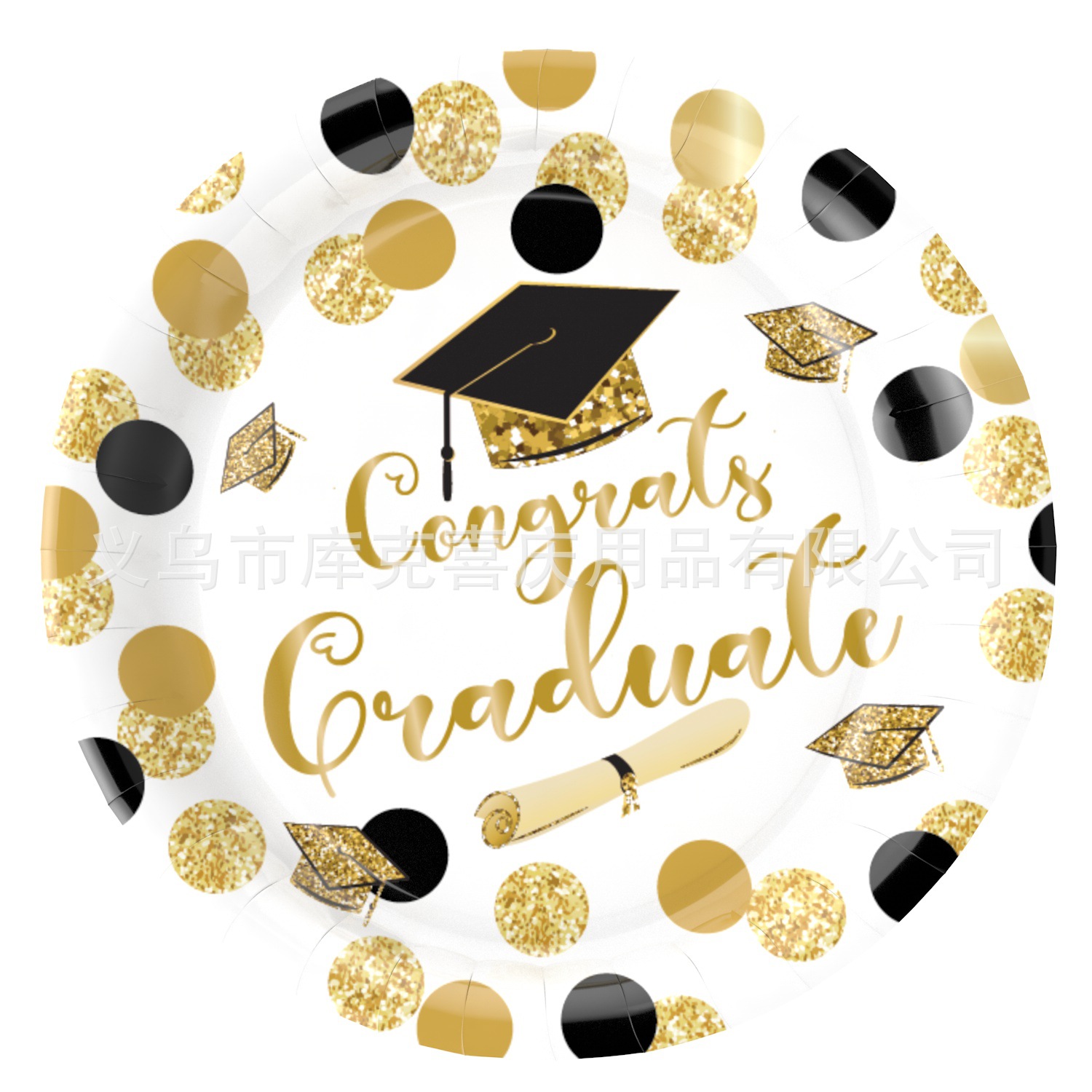 Nueva temporada de graduación de Oro Negro decoración del partido ceremonia de graduación Placa de papel desechable globo de tejido decoración traje