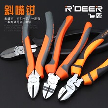 ����w¹ 6��б���Qˮ늾S��8��늹��Q�����Qб���Q�Ӽ���б���Q