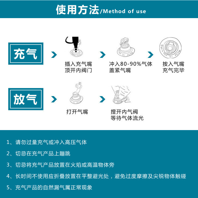 开尚塑胶制品---详情页_08